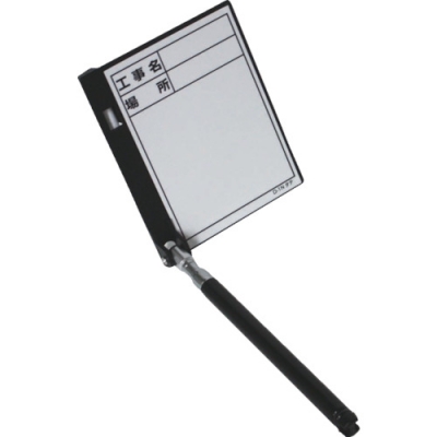 土牛産業（株） 04083 ＤＯＧＹＵ　伸縮式ホワイトボードＲＤ‐１