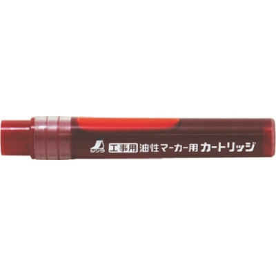 シンワ測定（株） 78434 シンワ　工事用　油性マーカー用カートリッジ赤　２本入