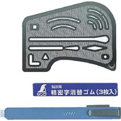 シンワ測定（株） 77755 シンワ　字消板セット