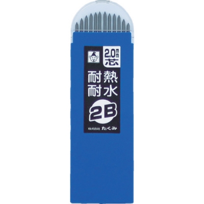 （株）たくみ 7787 たくみ　ノック式鉛筆替え芯　２Ｂ　（１Ｐｋ（袋）＝１２本入）