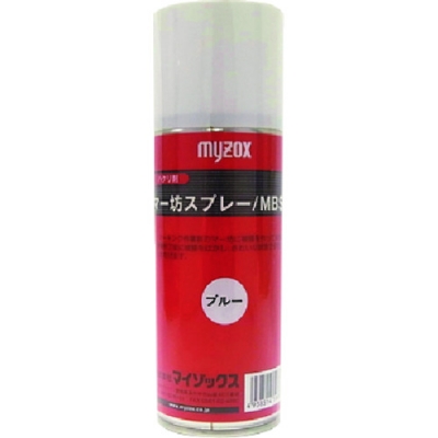 日本 MYZOX  MBSP マイゾックス　マー坊スプレー