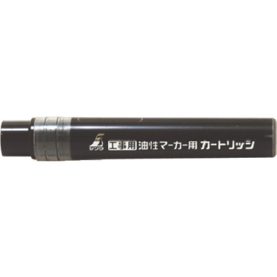 シンワ測定（株） 78432 シンワ　工事用　油性マーカー用カートリッジ黒　２本入