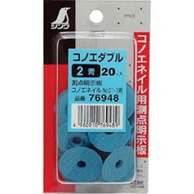 ムラテックＫＤＳ（株） ATL-46RGRSA ＫＤＳ　オートラインレーザー４６ＲＧ受光器三脚付