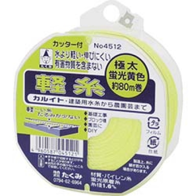 シンワ測定（株） 76997 シンワ　コノエダブル３赤