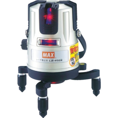 マックス（株） LA-402A ＭＡＸ　レーザ墨出器　両縦大矩ヨコ鉛直地墨点
