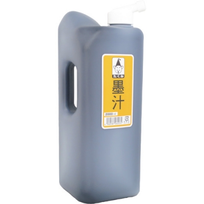 （株）たくみ 6003 たくみ　墨汁　２０００ｃｃ