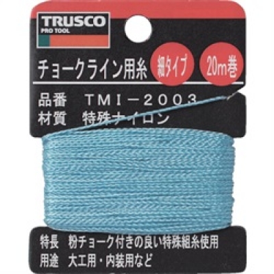 日本中山 TRUSCO  TMI-2003 ＴＲＵＳＣＯ　チョークライン用糸　細２０ｍ巻