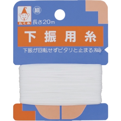 （株）たくみ 2501 たくみ　下振用糸　細