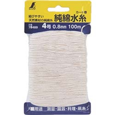 シンワ測定（株） 78489 シンワ　純綿水糸　カード巻　４号　０．８ｍｍ１００ｍ