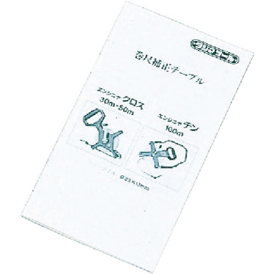 （株）ＴＪＭデザイン HOTE-TEN タジマ　補正テーブル　エンジニヤテン用