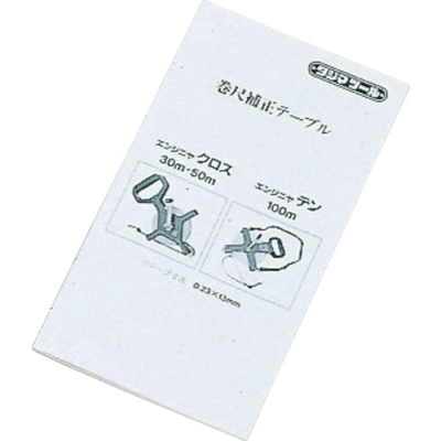 （株）ＴＪＭデザイン HOTE-SPW タジマ　補正テーブル　エンジニヤスーパーワイド用