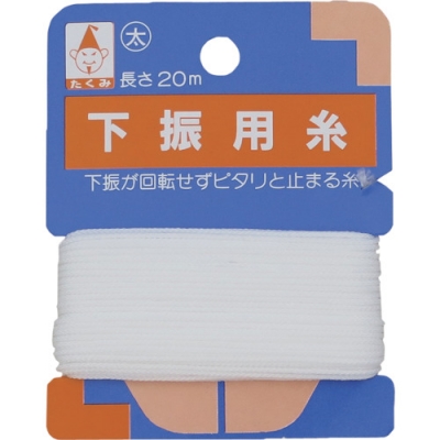 （株）たくみ 2502 たくみ　下振用糸　太