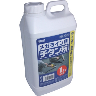 原度器（株） TIW プロマート　チタン粉