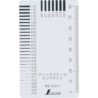 シンワ測定（株） 58697 シンワ　クラックスケールクリアタイプ