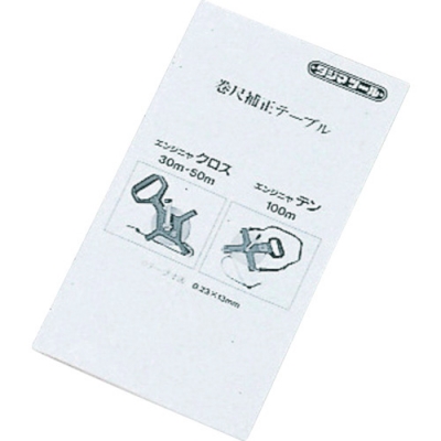 （株）ＴＪＭデザイン HOTE-POK タジマ　補正テーブル　エンジニヤポケット用