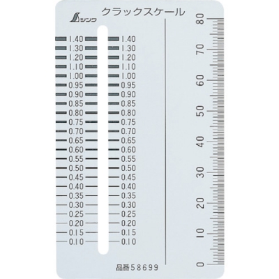 シンワ測定（株） 58699 シンワ　クラックスケ－ルカ－ド型