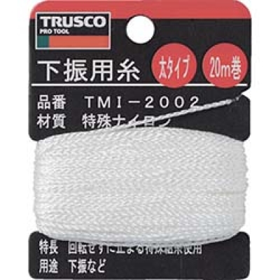 日本中山 TRUSCO  TMI-2002 ＴＲＵＳＣＯ　下げ振り用糸　太２０ｍ巻き　線径１．２０ｍｍ