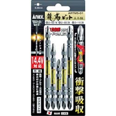 日本安力士 ANEX  ARTM5-01 アネックス　龍靭ビット　５本組　アソートセット