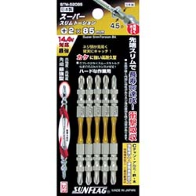 （株）新亀製作所 STM-52085 サンフラッグ　スーパースリムトーションビット　＃２×８５ｍｍ　（５本入）