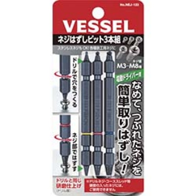 （株）ベッセル NEJ-123 ベッセル　ネジはずしビット　Ｍ３～Ｍ８　ＮＥＪ－１２３