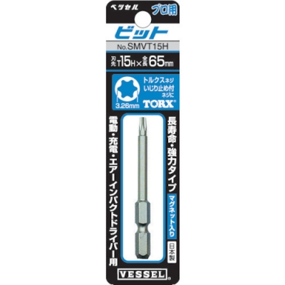 （株）ベッセル SMVT15H ベッセル　トルクスイジリ止ビットＭＧ入　ＳＭＶＴ１５Ｈ