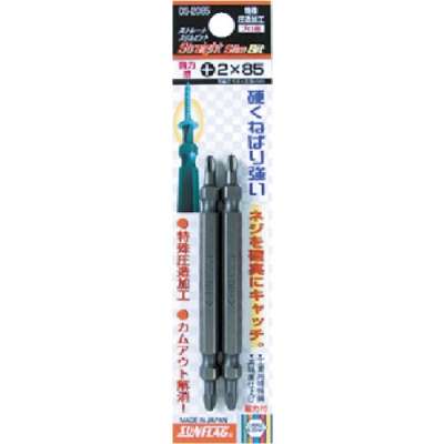 （株）新亀製作所 OSB2085 サンフラッグ　ストレートスリムビット