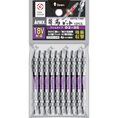 日本安力士 ANEX  ARTS-14M-2-85 アネックス　龍靭ビット　スリムタイプ　１０本組　両頭＋２×８５