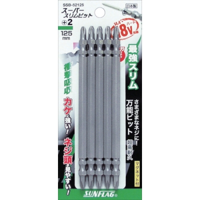 （株）新亀製作所 SSB-52125 サンフラッグ　スーパースリムビット　＃２×１２５ｍｍ　（５本入）