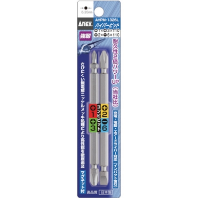 日本安力士 ANEX  AHPM-1326L アネックス　ハイパービット２本組　コンビタイプ