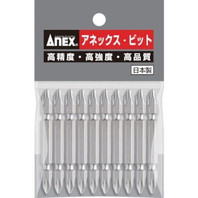 日本安力士 ANEX  AH-14M-2-65 アネックス　ハイパービット１０本組　両頭＋２×６５