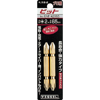 （株）ベッセル GM142200 ベッセル　両頭ゴールドビット２本組　ＧＭ　＋２×２００ｍｍ