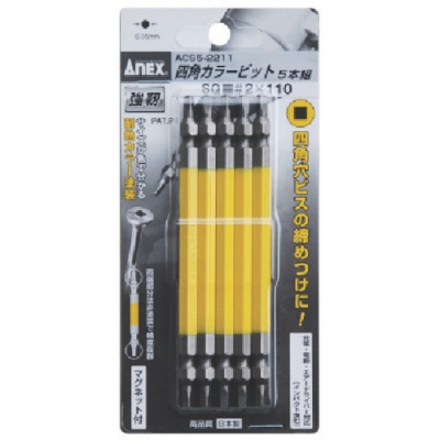 日本安力士 ANEX  ACS5-2211 アネックス　四角カラービット５本組　■＃２×１１０