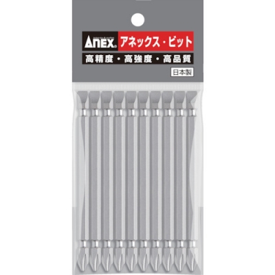 日本安力士 ANEX  AH-14M-2-6-110 アネックス　ハイパービット１０本組　両頭＋２×－６×１１０