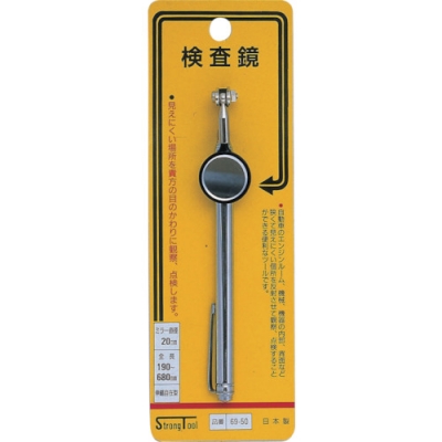 日本杉藤 SUGITOH  TS-8LEN-50 スギトー　ミクロメ－タ－