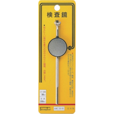 新潟精機（株） IMT-60LR KAE ＳＫ　替ミラー　丸６０