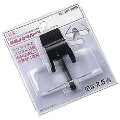 日本池田I.L.K  HF-20BF 池田レンズ　双眼メガネルーペ　クリップタイプ