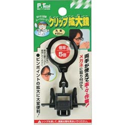 日本 TASCO ミツトモ 20406 Ｐ・ＴＯＯＬ　クリップ拡大鏡　丸型φ３０ｍｍ　倍率５倍　メガネ用