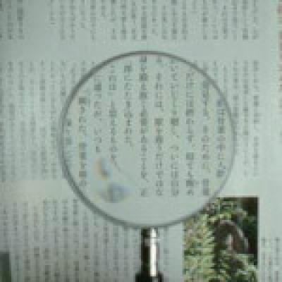 日本池田I.L.K  1230-P 池田レンズ　金枠製手持ちルーペ