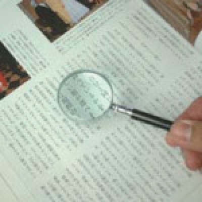 日本池田I.L.K  1200 池田レンズ　金枠製手持ちルーペ