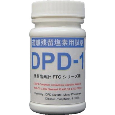 日本亚速旺 ASONE   2-045-11 ＡＳ　残留塩素計ＤＰＤ－１