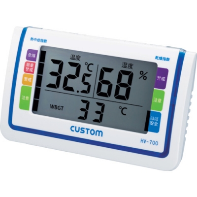 日本东洋 CUSTOM   HV-700 カスタム　デジタル熱中症指数、乾燥指数計