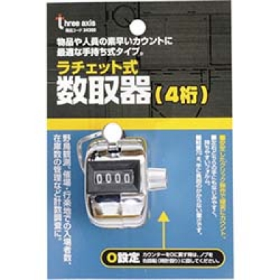 日本 TASCO ミツトモ 34360 ミツトモ　数取器　ラチェット式