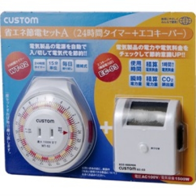 日本东洋 CUSTOM   SDS01A カスタム　節電セットＡ