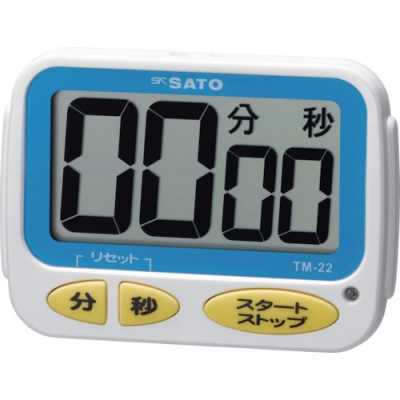 （株）佐藤計量器製作所 TM-22 佐藤　ワンタッチタイマー　ＴＭ－２２　（１７０９－１０）