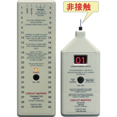 日本 GOODMAN  CMT42S グッドマン 42回路非接触線番対照機CMT42S