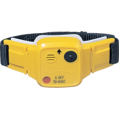 長谷川電機工業(株) HXW-1 長谷川 腕時計型活線接近警報機