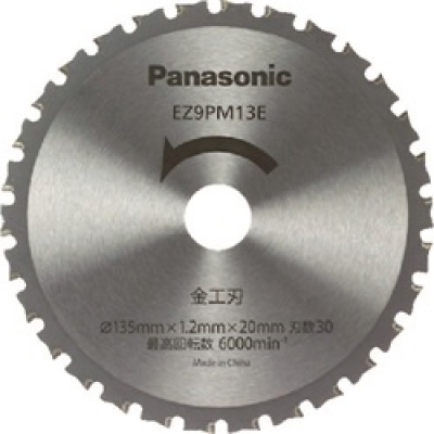 パナソニック（株）エコソリューションズ社 EZ9PM13E Ｐａｎａｓｏｎｉｃ　金工刃（パワーカッター用替刃）