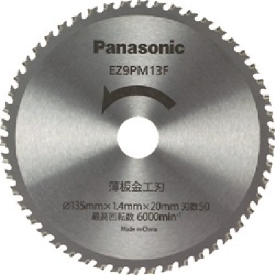 育良精機（株） CCSQ215 育良　ライトボーラー用替刃（超硬刃）（５１０１４）