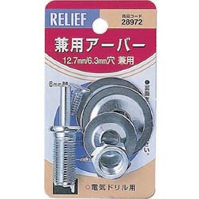 日本 TASCO ミツトモ 28972 ＲＥＬＩＥＦ　アーバーセット