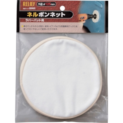 （株）やまびこ RB120FV 新ダイワ　バンドソー　平バイス　コンター機能付
